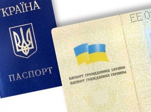 Законопроект для отримання українського громадянства