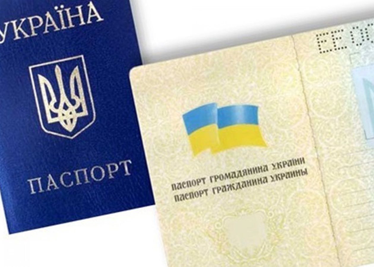 Законопроект для отримання українського громадянства